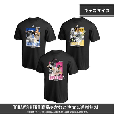 【Kids】TODAY'S HERO Tシャツ 9月13日(日)試合分 #39 山本祐大選手 (受注期間:2026年9月14日13:00まで)